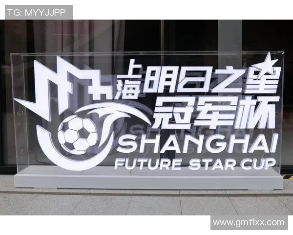 张家口足球联赛的明日之星